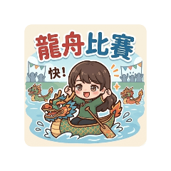 賞竹20260429