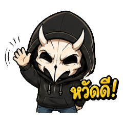Cute and cheeky mask