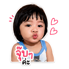 NongPloysai2