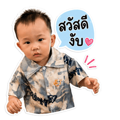 Nong Ked Sky Ver.01