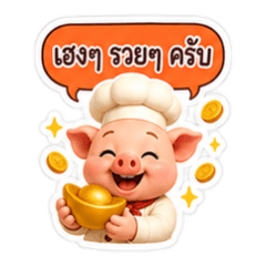 Chef Pig: Lucky & Rich Edition