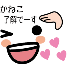 最高の無料イラスト ベスト50 了解 顔文字 かわいい 最高の無料イラスト ベスト50 了解 顔文字 かわいい