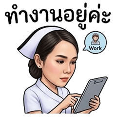 I'm Nurse V.2