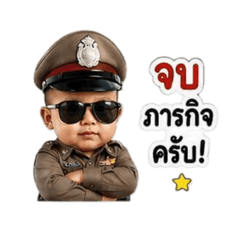 Pokpong, the Little Police Officer