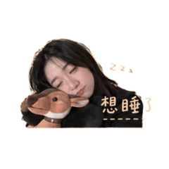 欸瑪關心你.