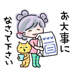 大切な人へ…ずっと使えるスタンプ２