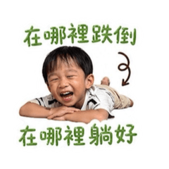 品呈的日常