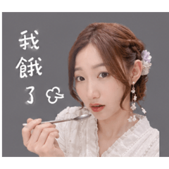 甜妡