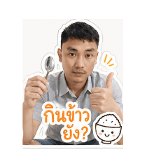 wipawadee_20260428155038