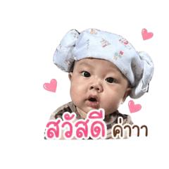 Bluekin_20260428155400