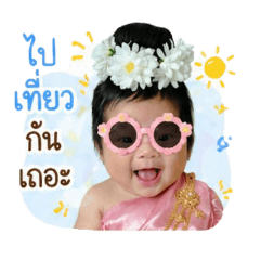 thip_buppa_20260428155416