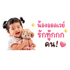 Babealways8_20260428155418
