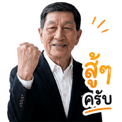 Meng can do