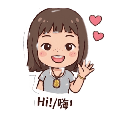 女人工作問題