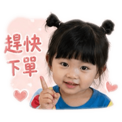 彤寶實用賣家語錄