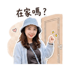蕙君專用