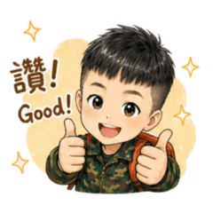 Ryan日常用語one