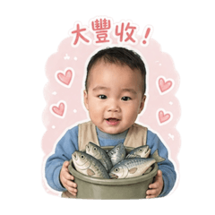 喆喆—釣魚篇