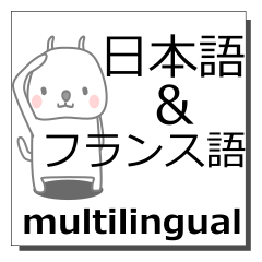 Japanese,French,Multilingual
