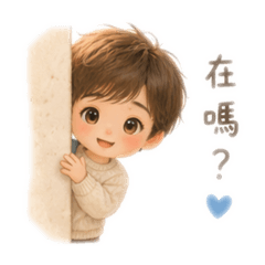 WeiNi療癒小孩的真實日常貼圖