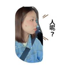 迷你蔡