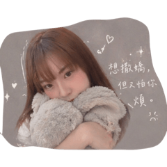 艾雪莉Chen♡