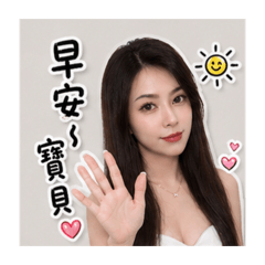 【情侶專用】每天都想跟你在一起❤️
