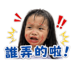 球球搞笑篇