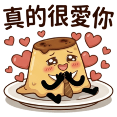 Caramel Pudding, I really love you!