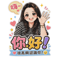 波妞的日常生活貼圖