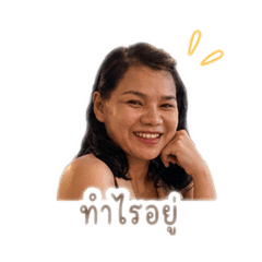 thanaporn28
