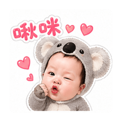 Q寶妹綜合篇