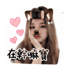 珊珊瑚瑚