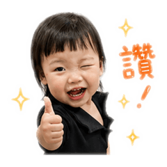 晨法表