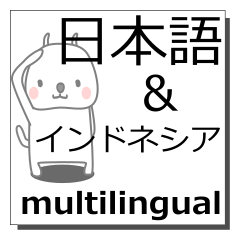 Japanese,Indonesian,Multilingual