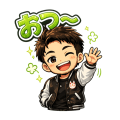 NAO stamp 3on