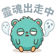 fluffball's soul is wandering off.