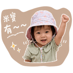 米寶coming’’ 2