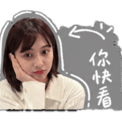 這次有比較用心