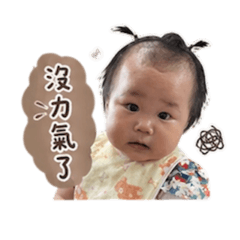 霏霏厭世篇