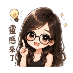 Q版Devil日常用語