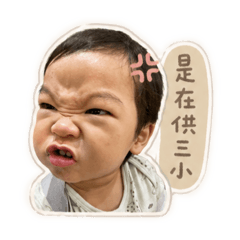 可愛嵐嵐2
