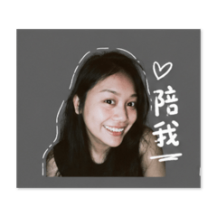 莎～