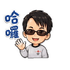 忠仔日常