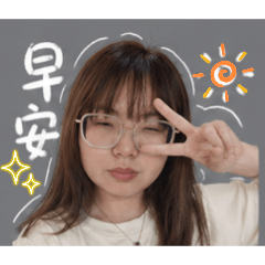 薯條君日常