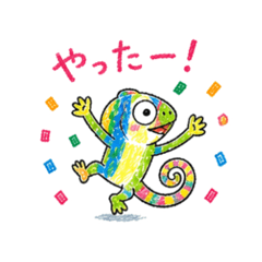 rainbow chameleon