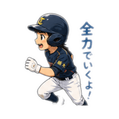 baseball ball boy aoi