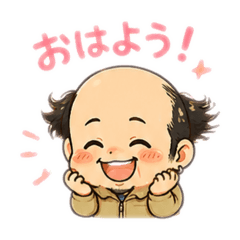Daibakuhatsu!