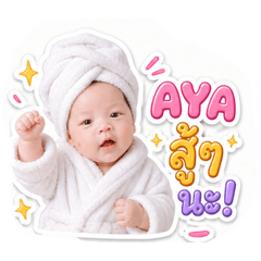 Aya Baby Gal