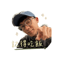 ㄚ辰關心您.